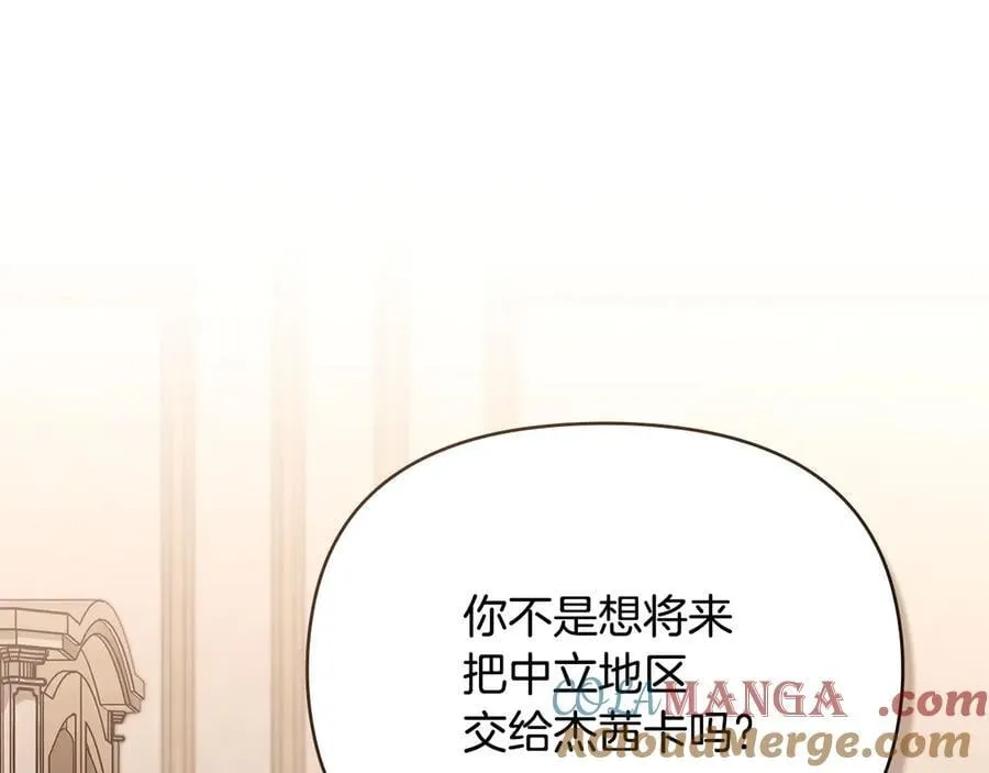 完结外传 第5话 两个爸爸双倍开心76