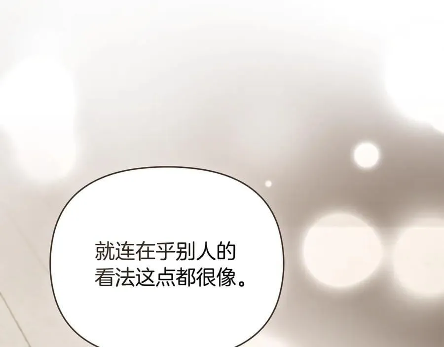 完结外传 第1话 儿女双全81