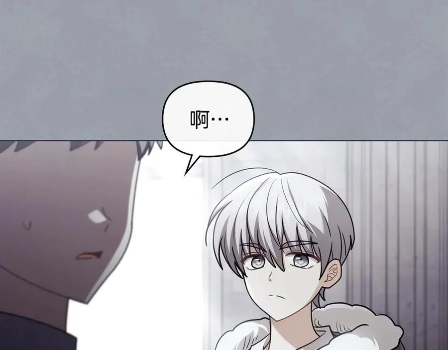 完结外传 第9话 内心强大的人70