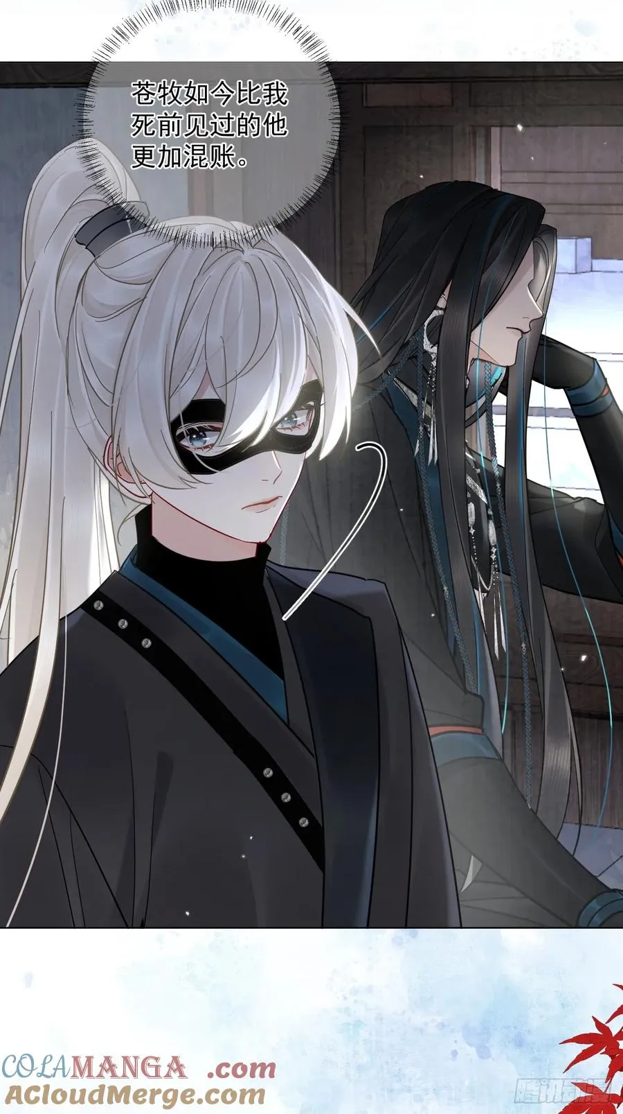 第46话 跟我玩玩如何？12