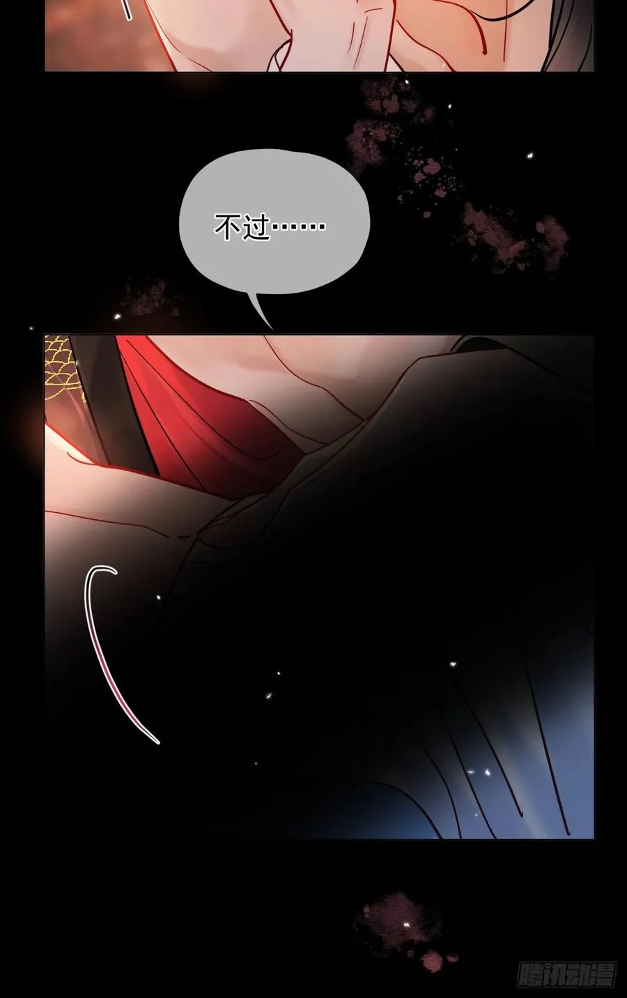 第41话 初夜25