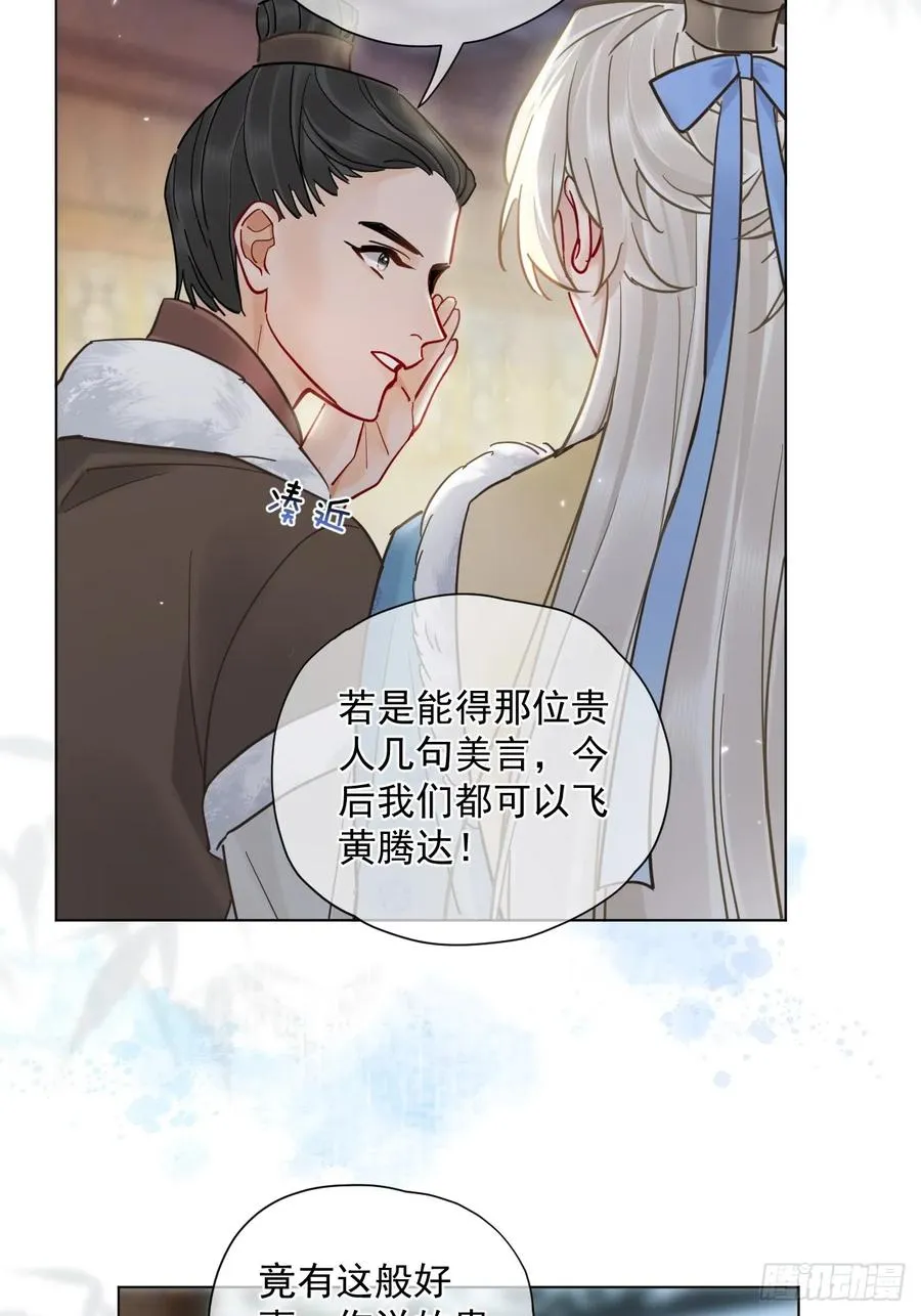 第43话 要了你的命7