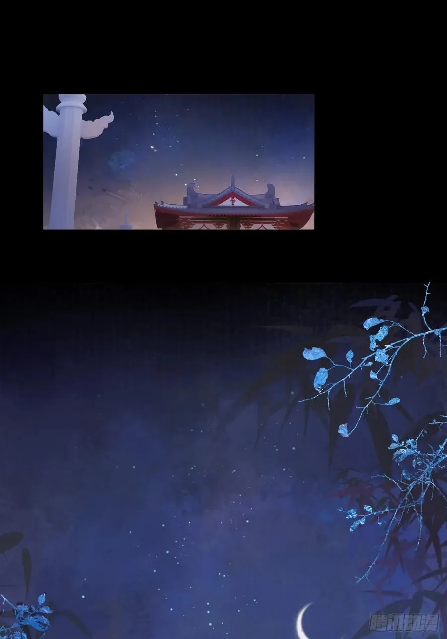 第39话 爱江山,更爱美人！10