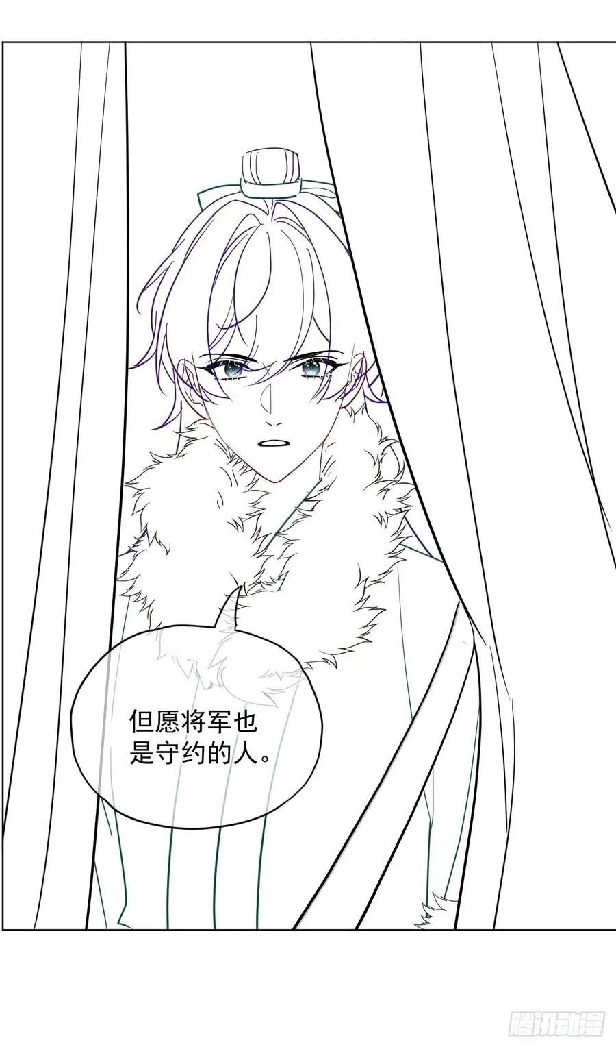 第45话 要我保护你吗？47