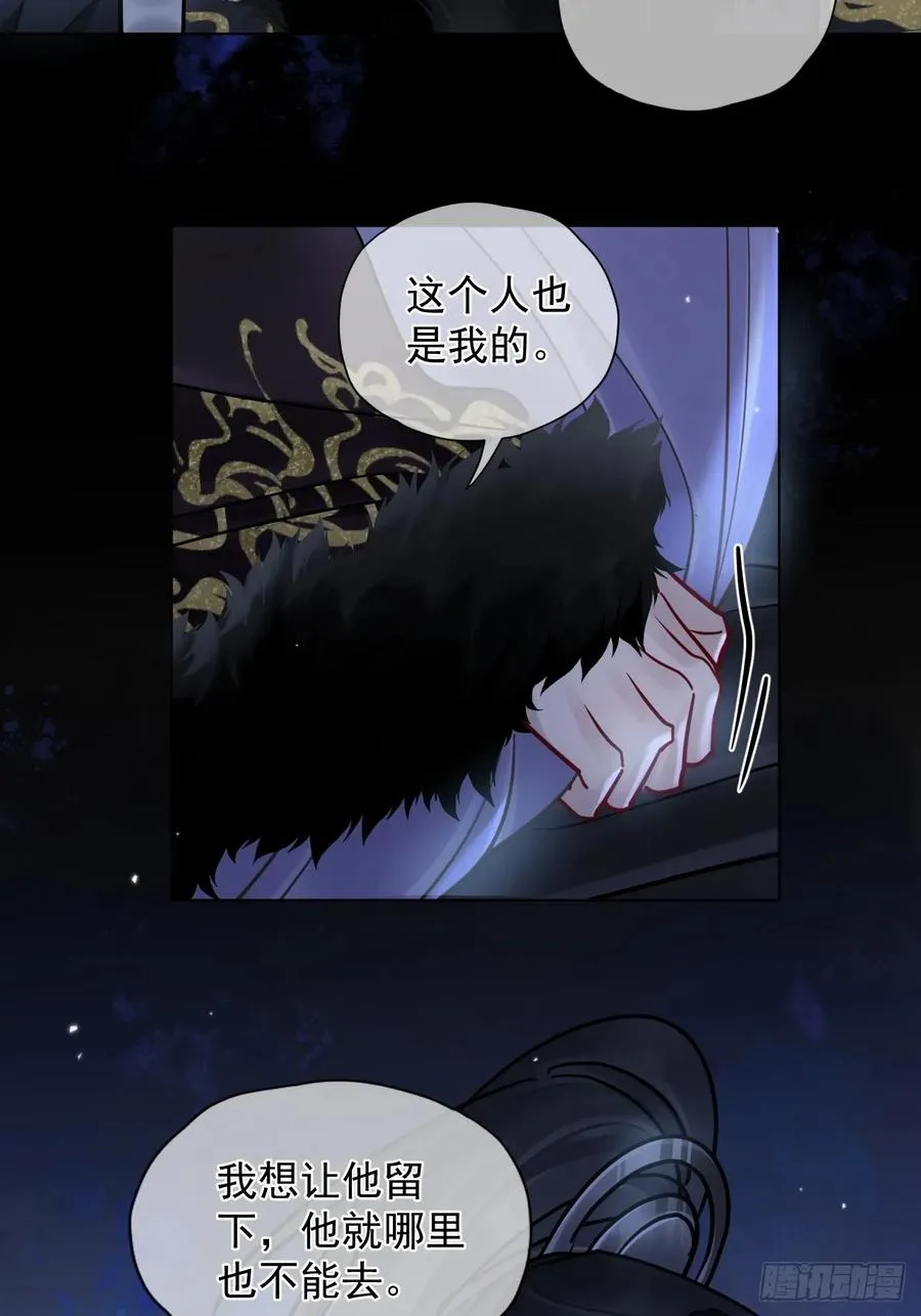 第39话 爱江山,更爱美人！20