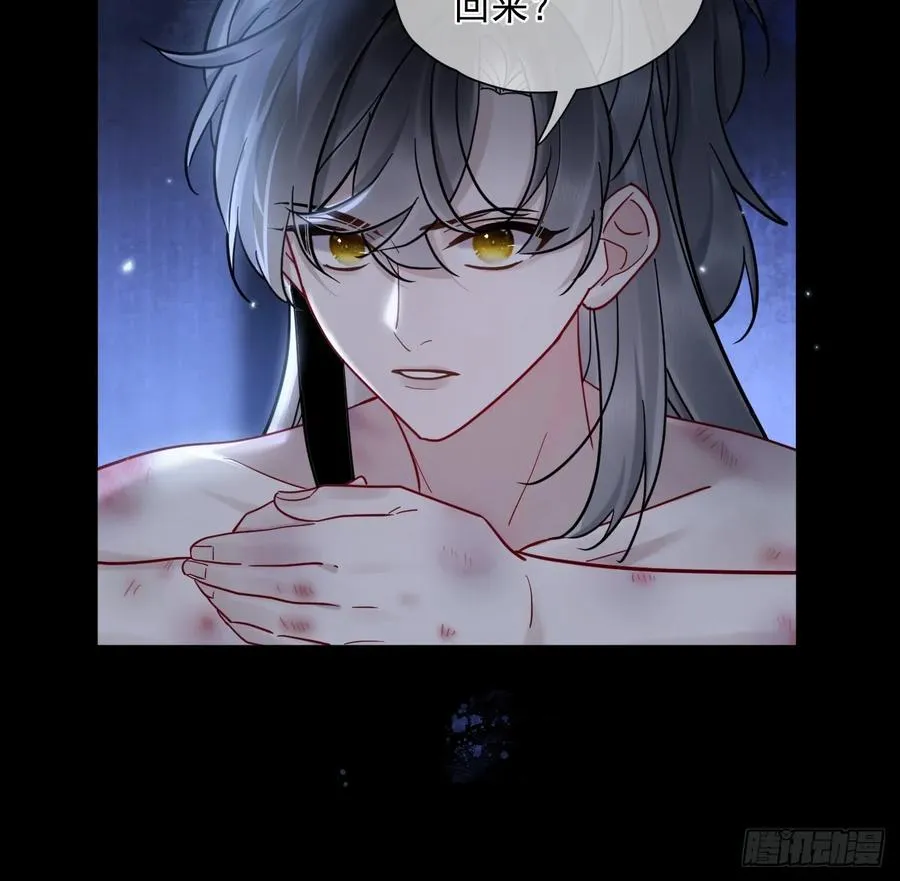 第45话 要我保护你吗？5
