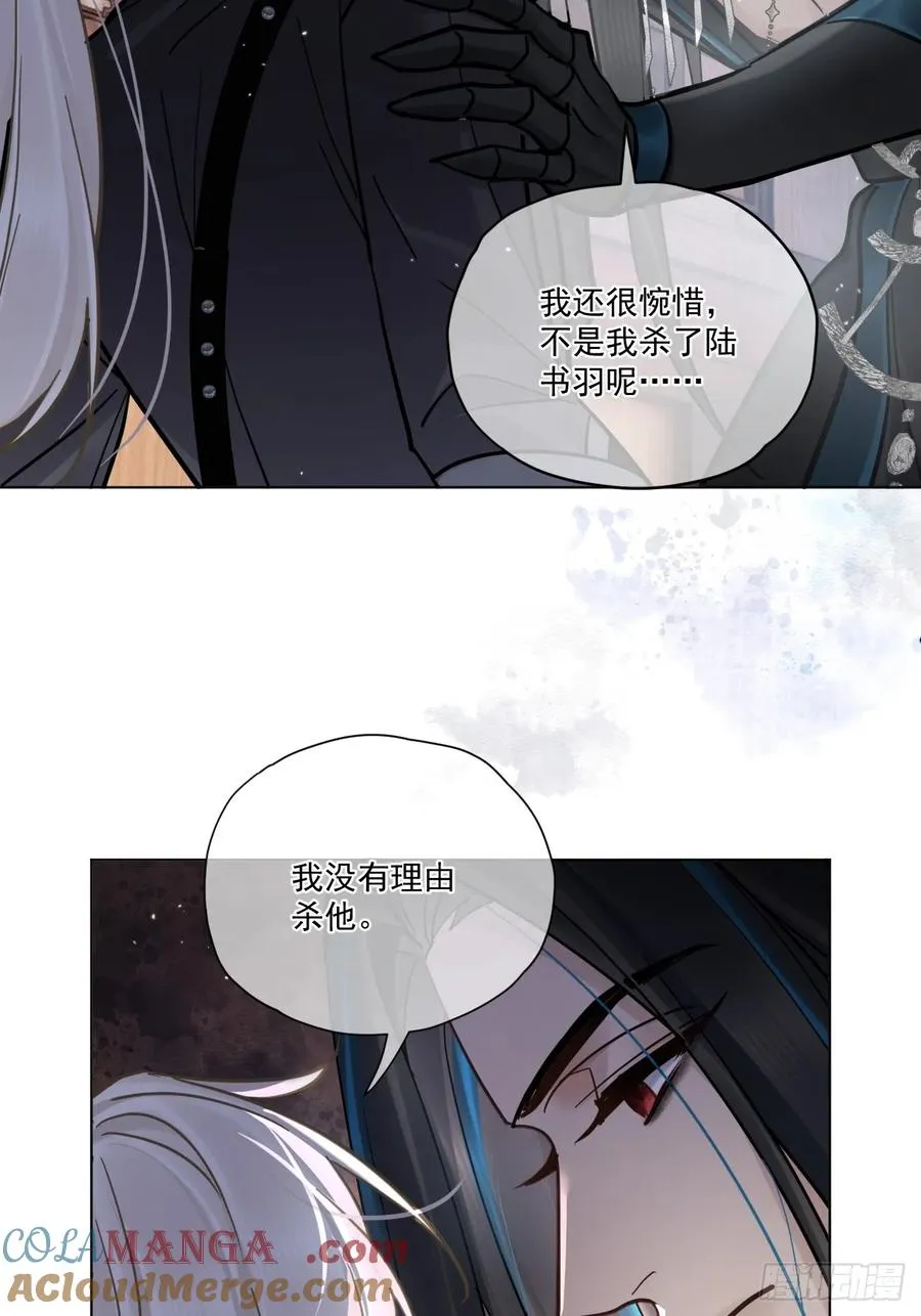 第46话 跟我玩玩如何？39