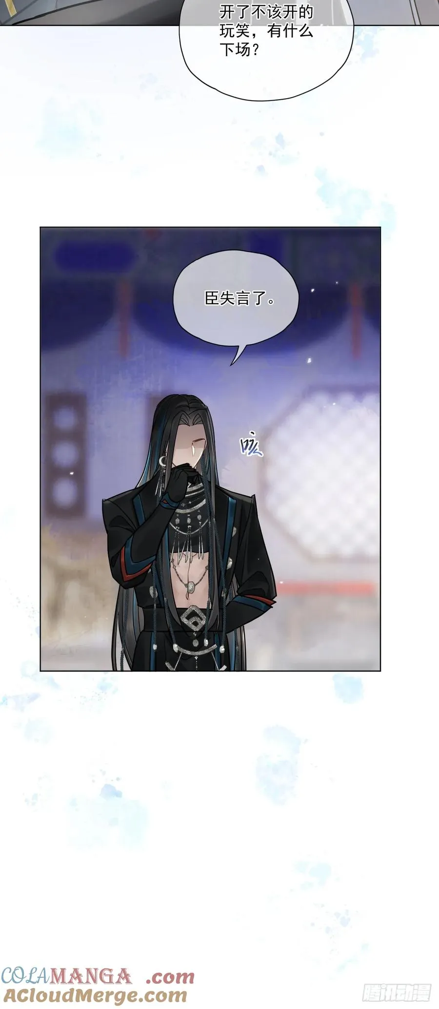 第46话 跟我玩玩如何？30