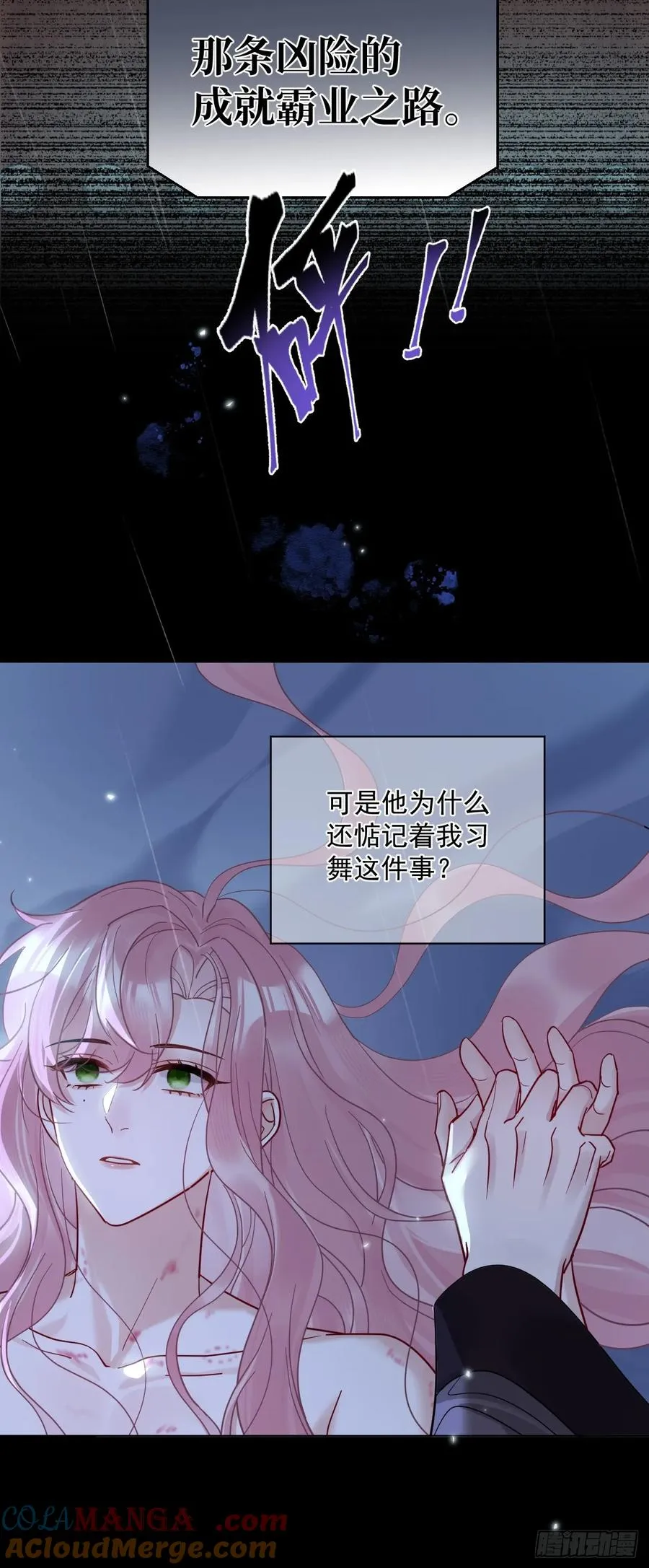 第44话 你别走…26