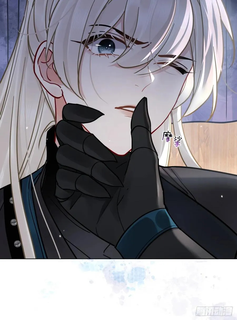 第46话 跟我玩玩如何？41