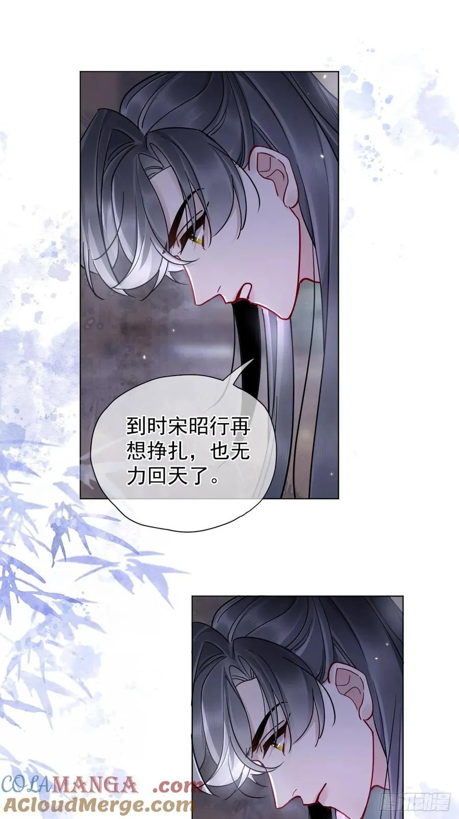 第40话 去床上！14