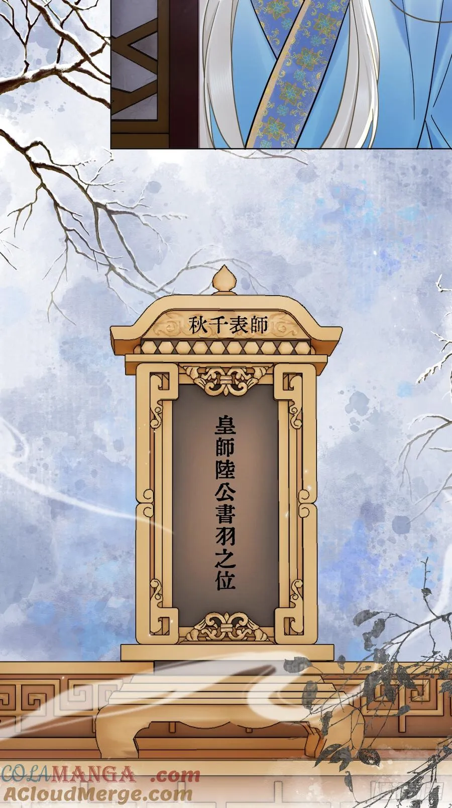 第42话 你欺负我！22