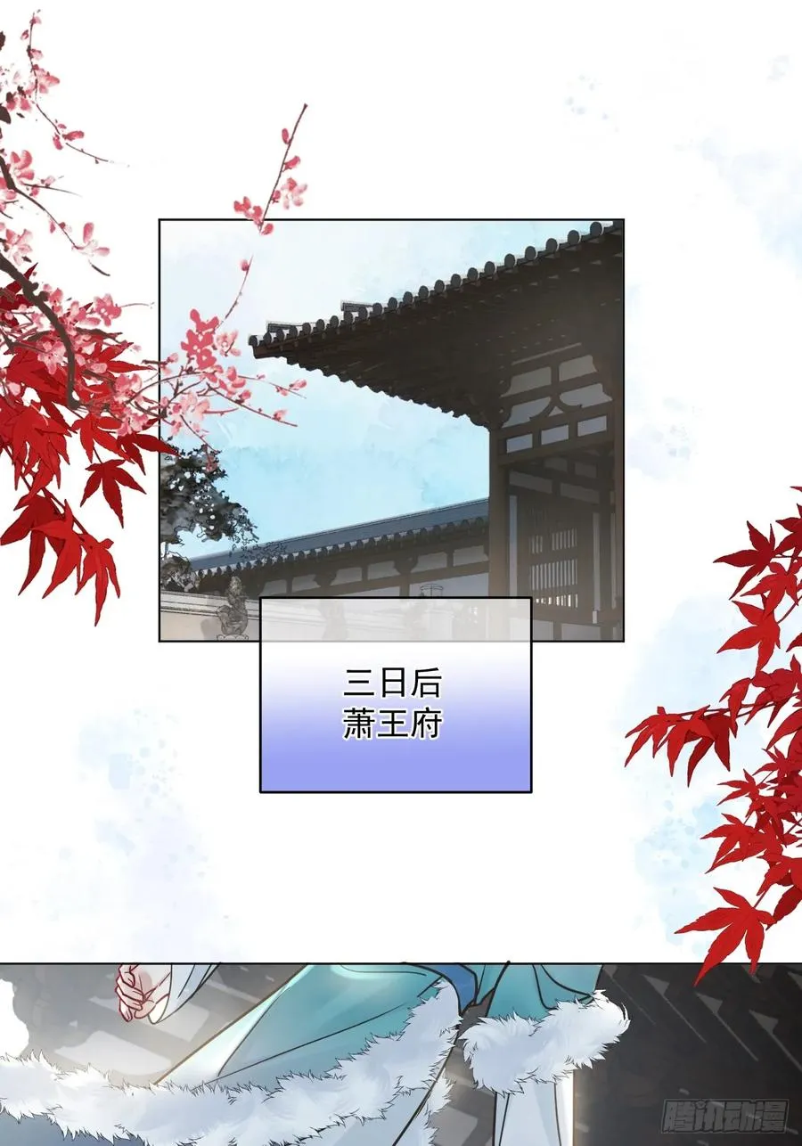 第46话 跟我玩玩如何？2