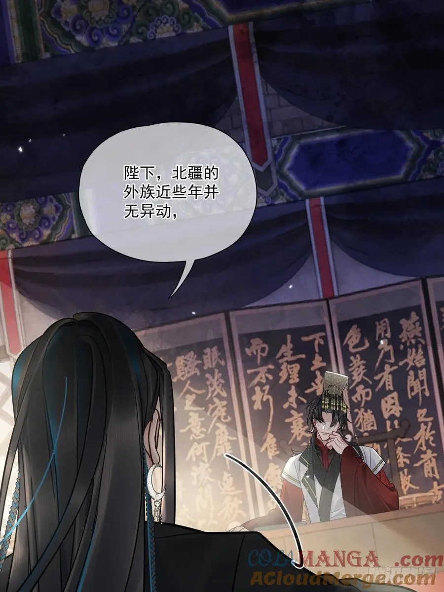 第46话 跟我玩玩如何？18