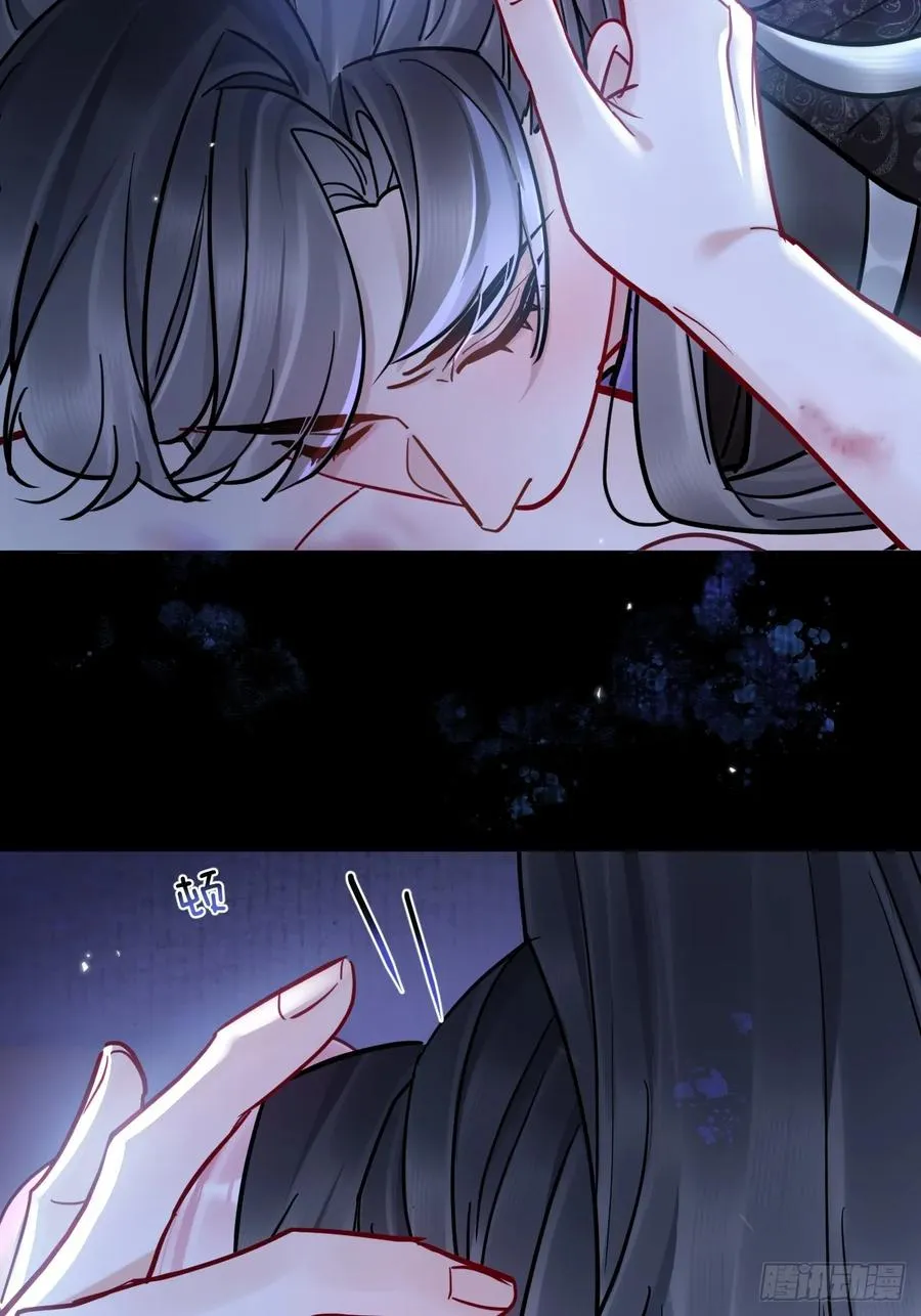 第45话 要我保护你吗？13