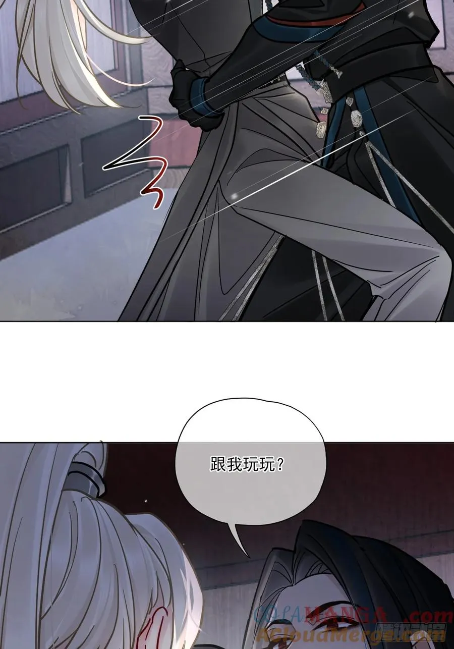 第46话 跟我玩玩如何？48