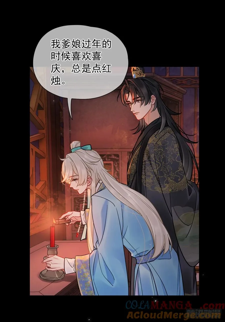 第41话 初夜6