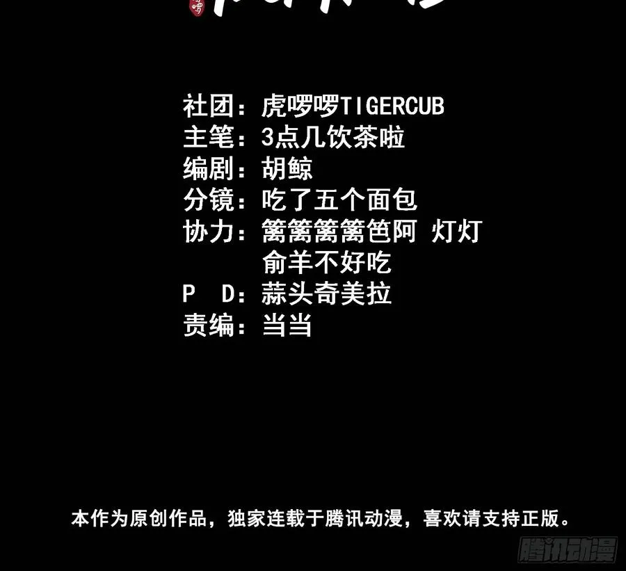 第41话 初夜1