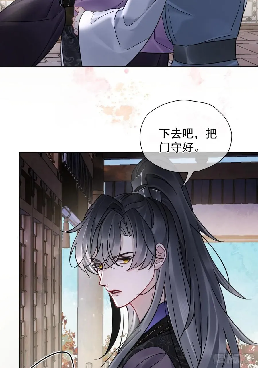 第39话 爱江山,更爱美人！38