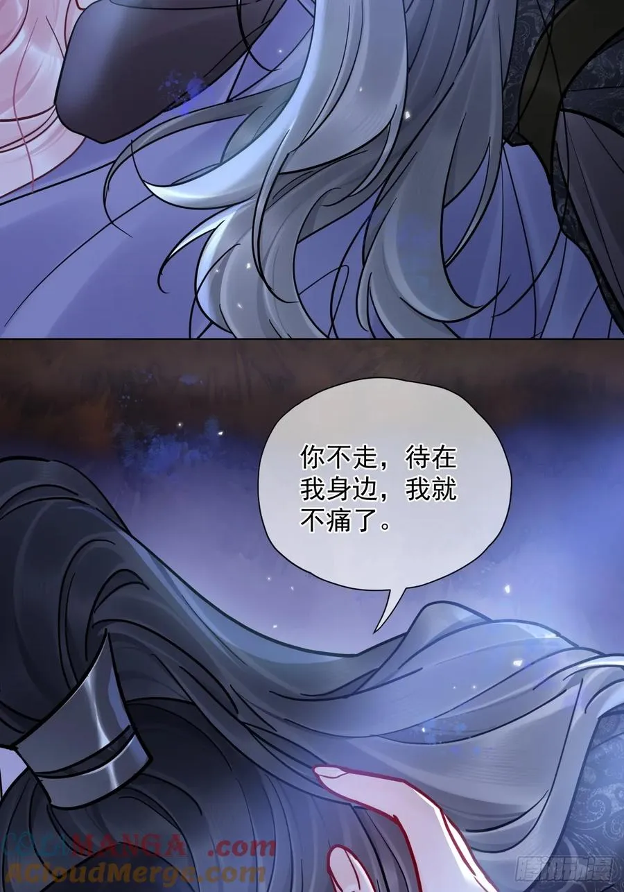 第45话 要我保护你吗？12