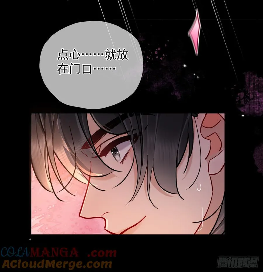 第42话 你欺负我！6