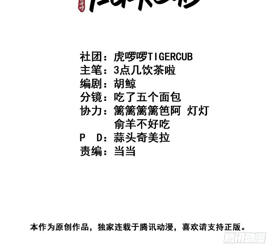第47话 别怪朕逼你1