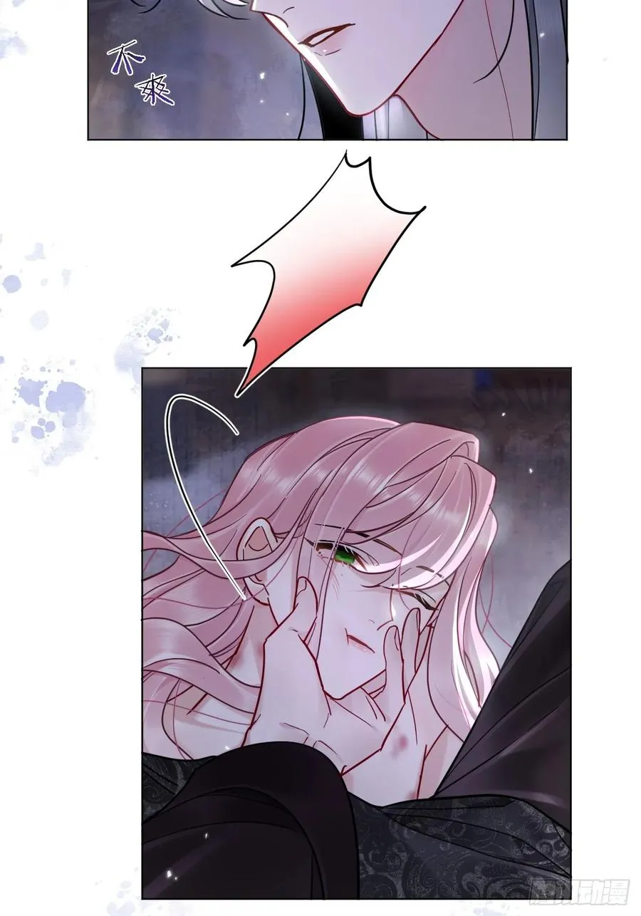 第40话 去床上！11