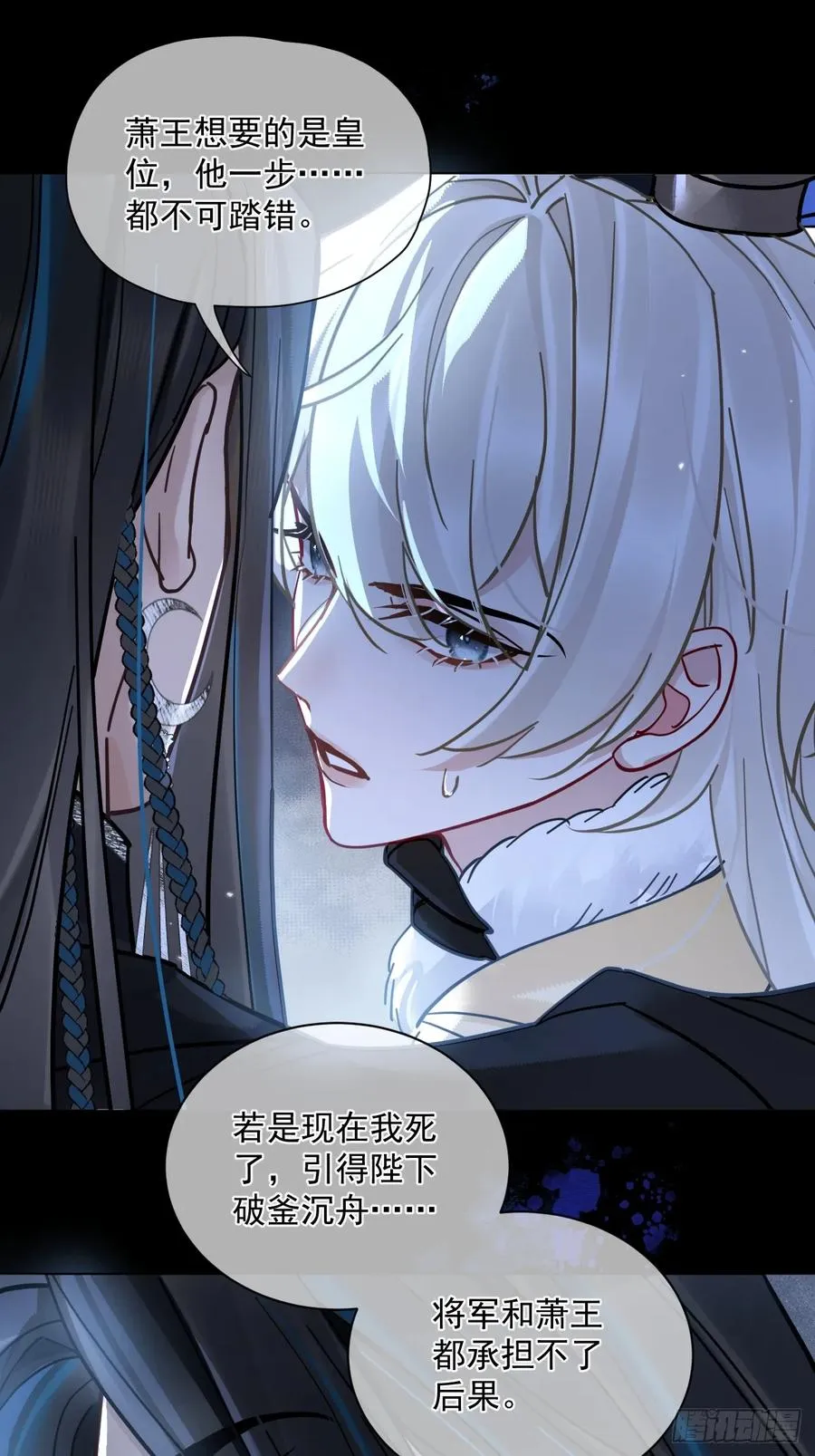 第43话 要了你的命27