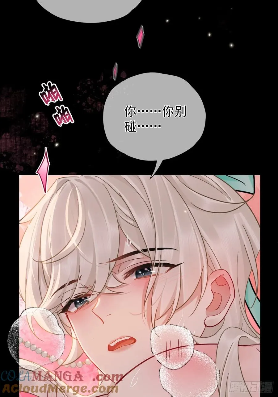 第41话 初夜38