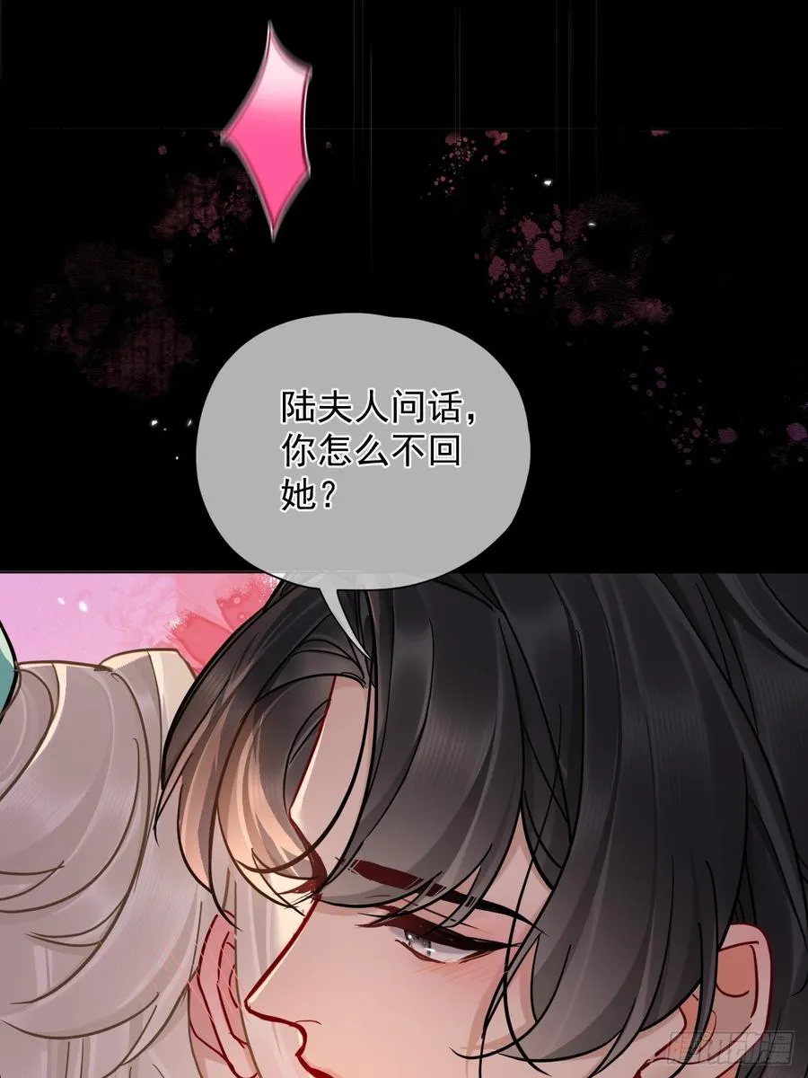 第42话 你欺负我！3
