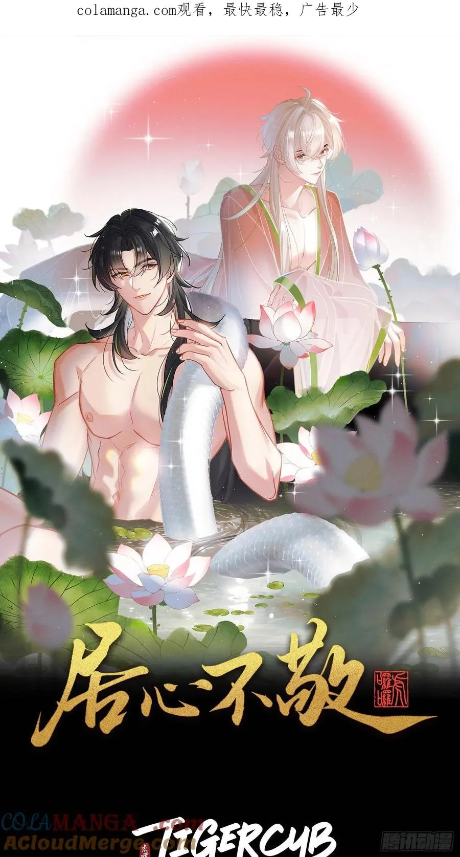 第41话 初夜0