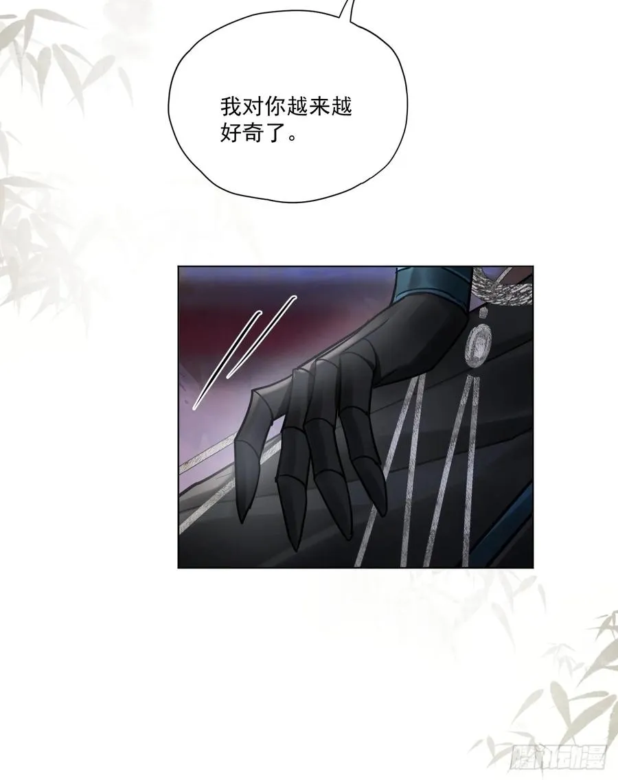 第46话 跟我玩玩如何？34