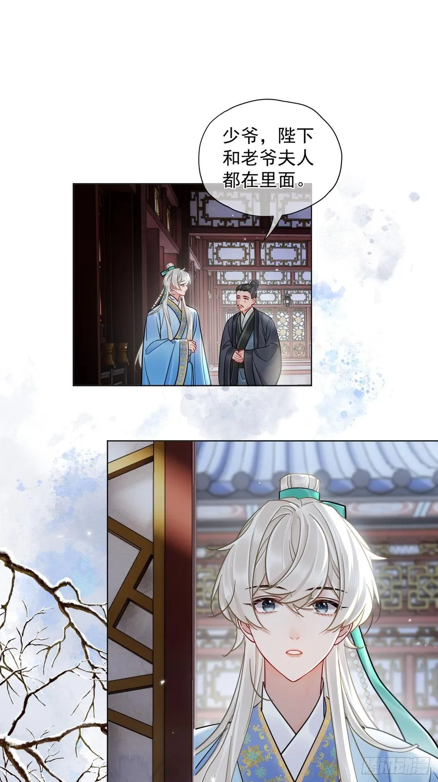 第42话 你欺负我！21
