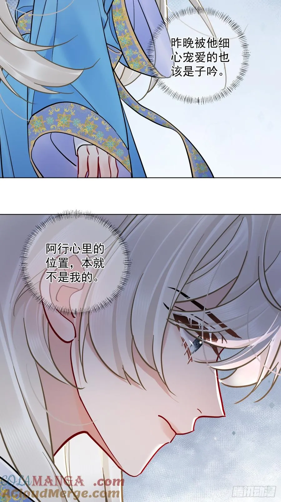 第42话 你欺负我！26