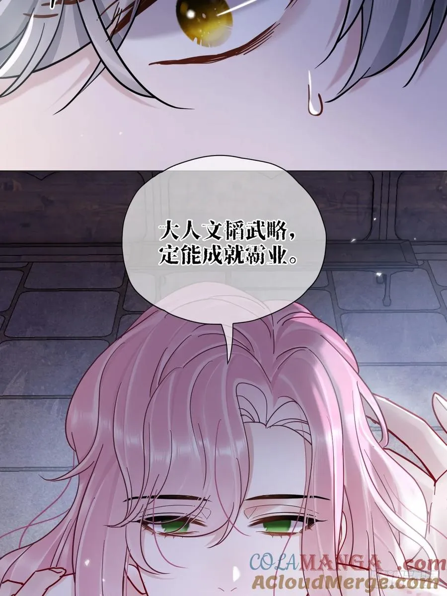 第40话 去床上！20
