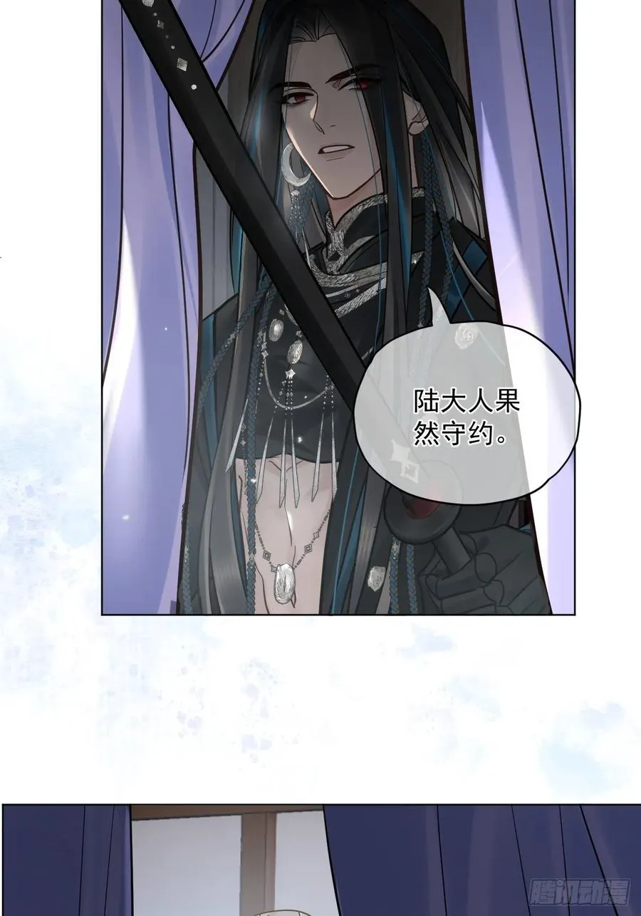 第46话 跟我玩玩如何？4