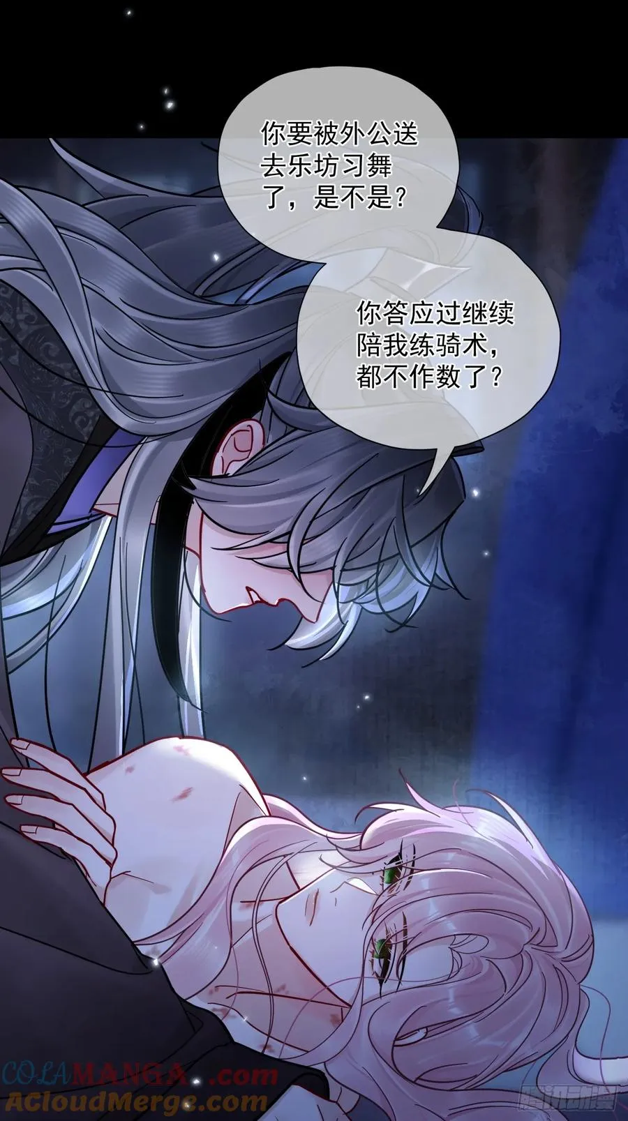 第44话 你别走…14