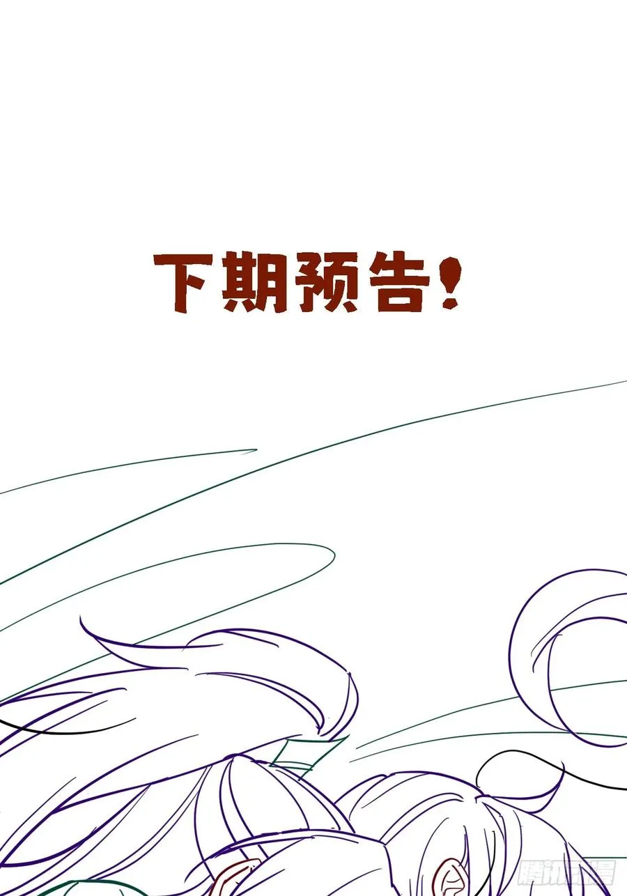 第43话 要了你的命35