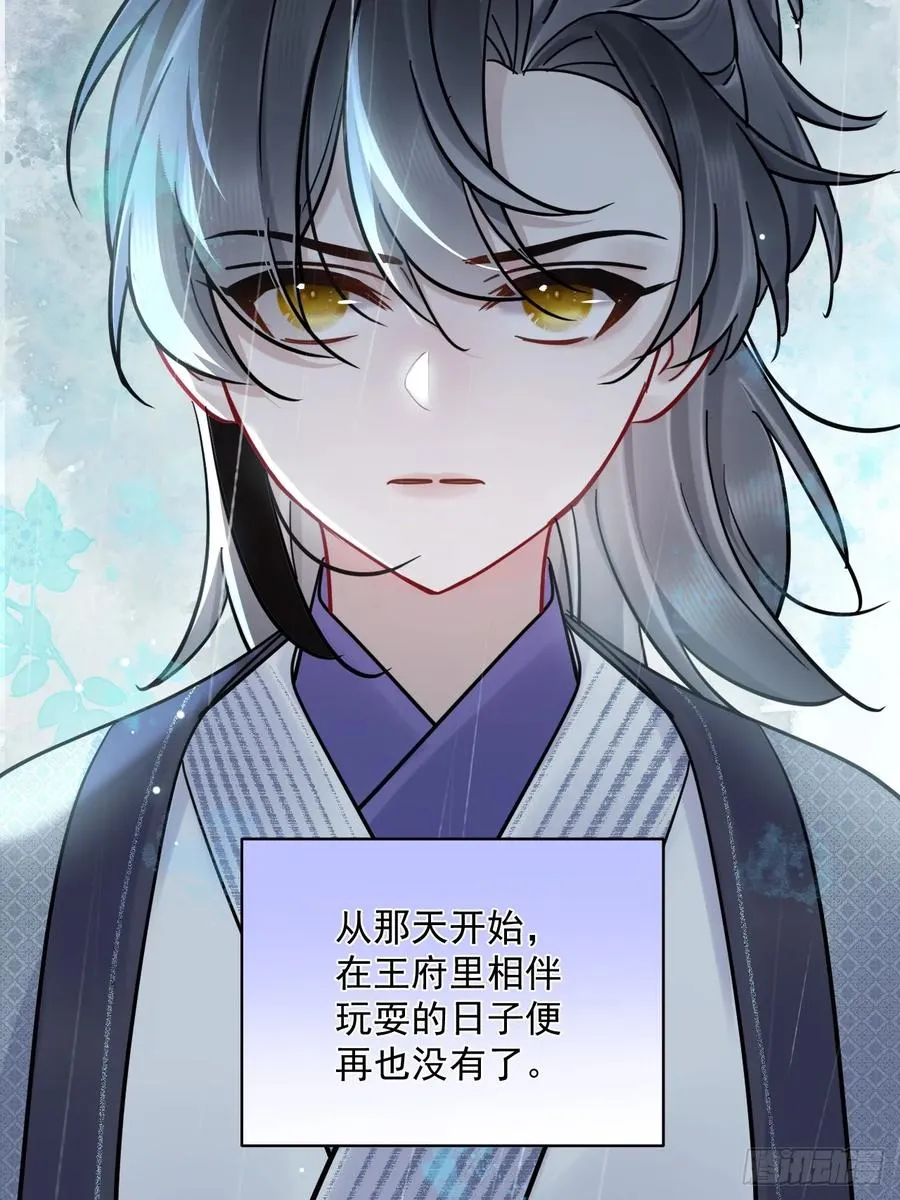 第44话 你别走…21