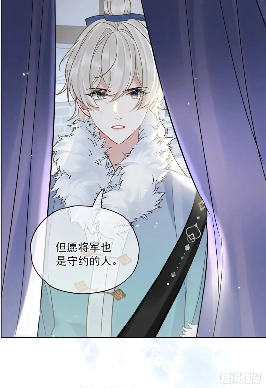 第46话 跟我玩玩如何？5