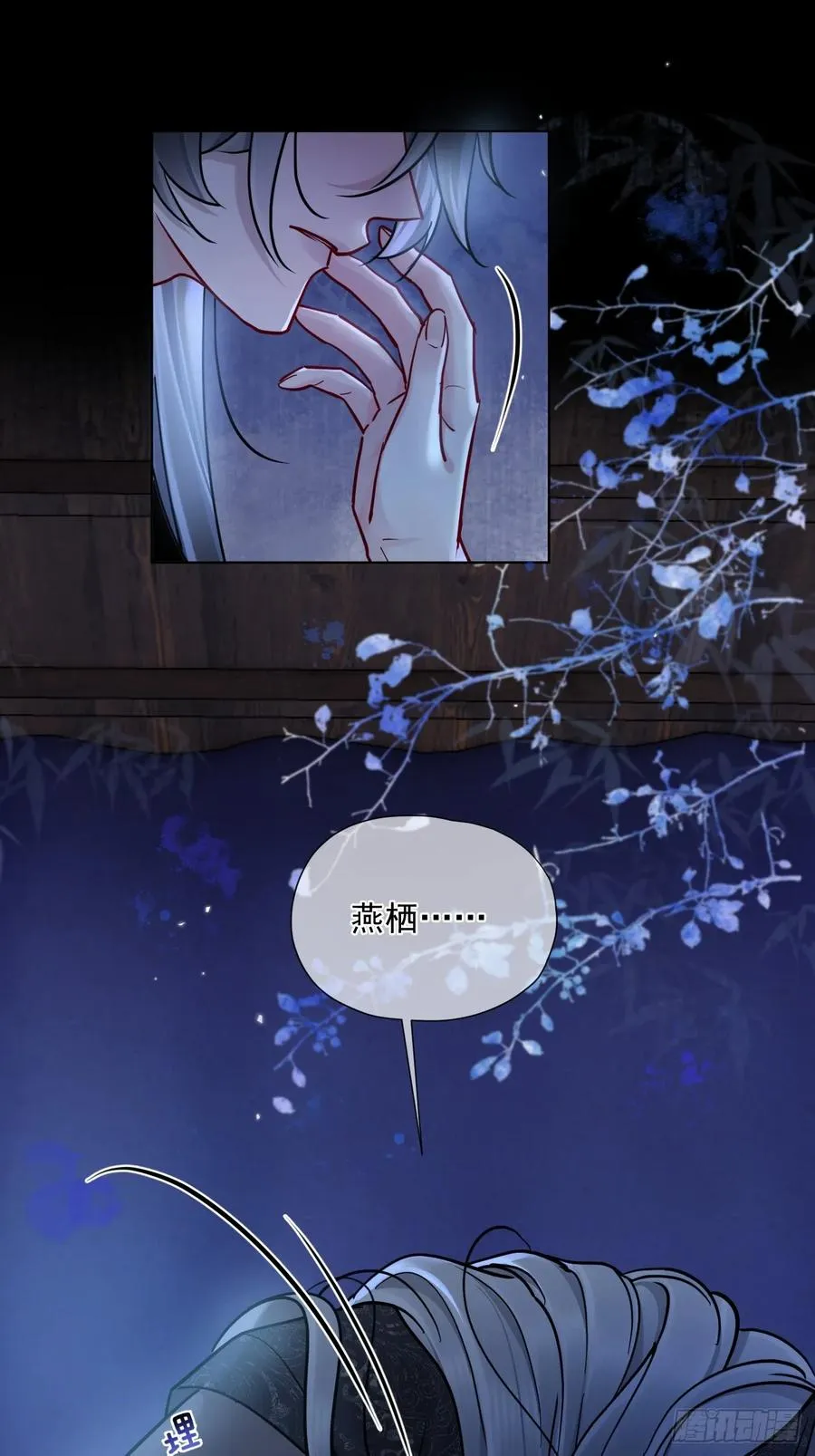 第44话 你别走…27