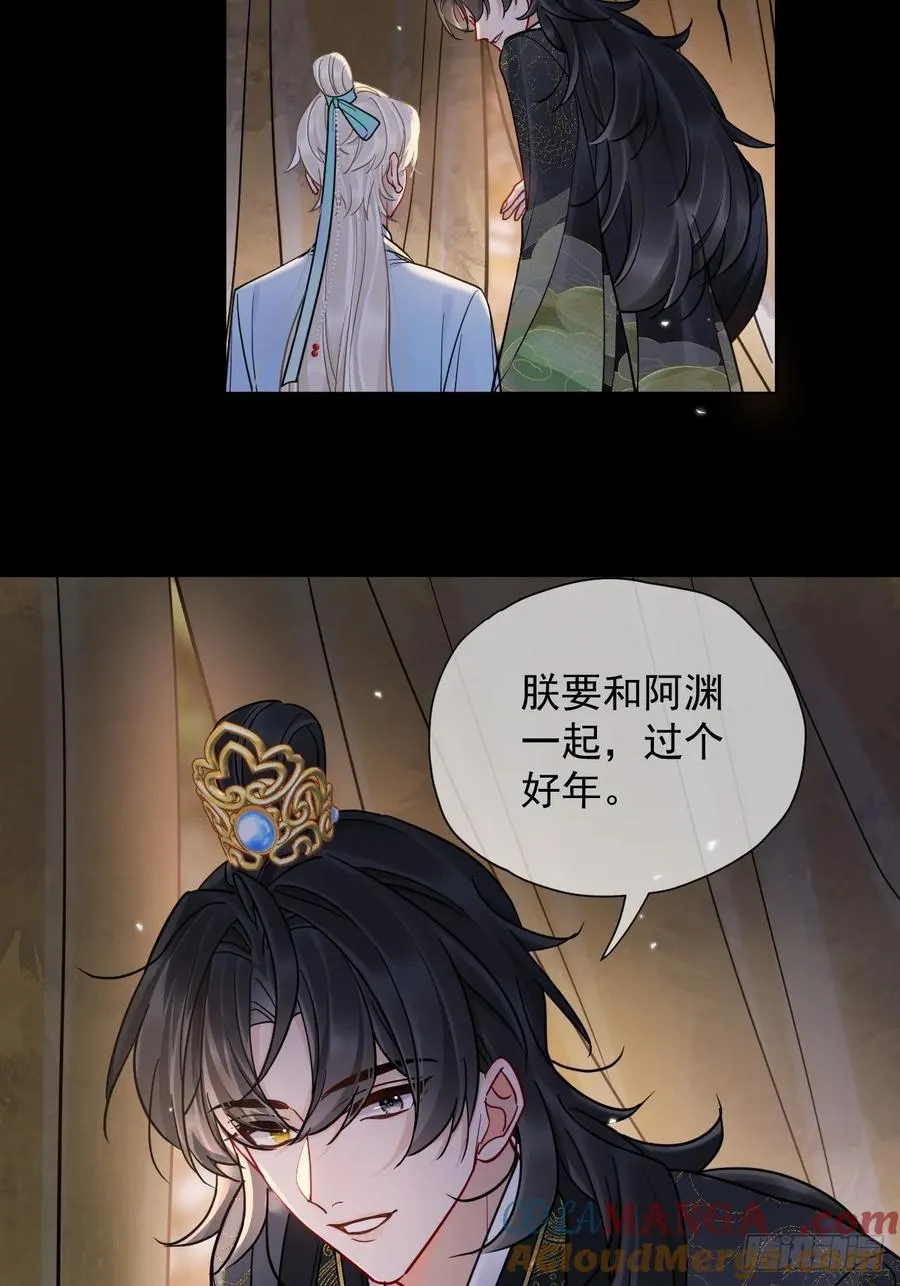 第40话 去床上！32