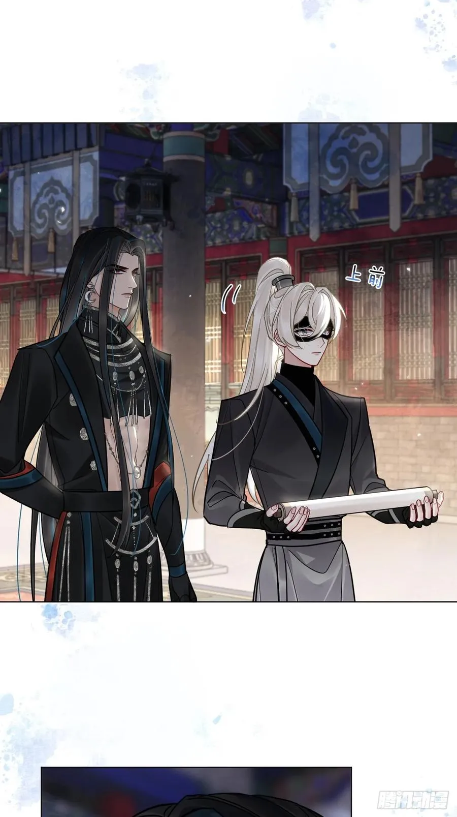 第46话 跟我玩玩如何？23