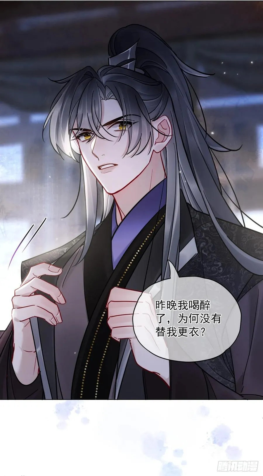 第45话 要我保护你吗？40