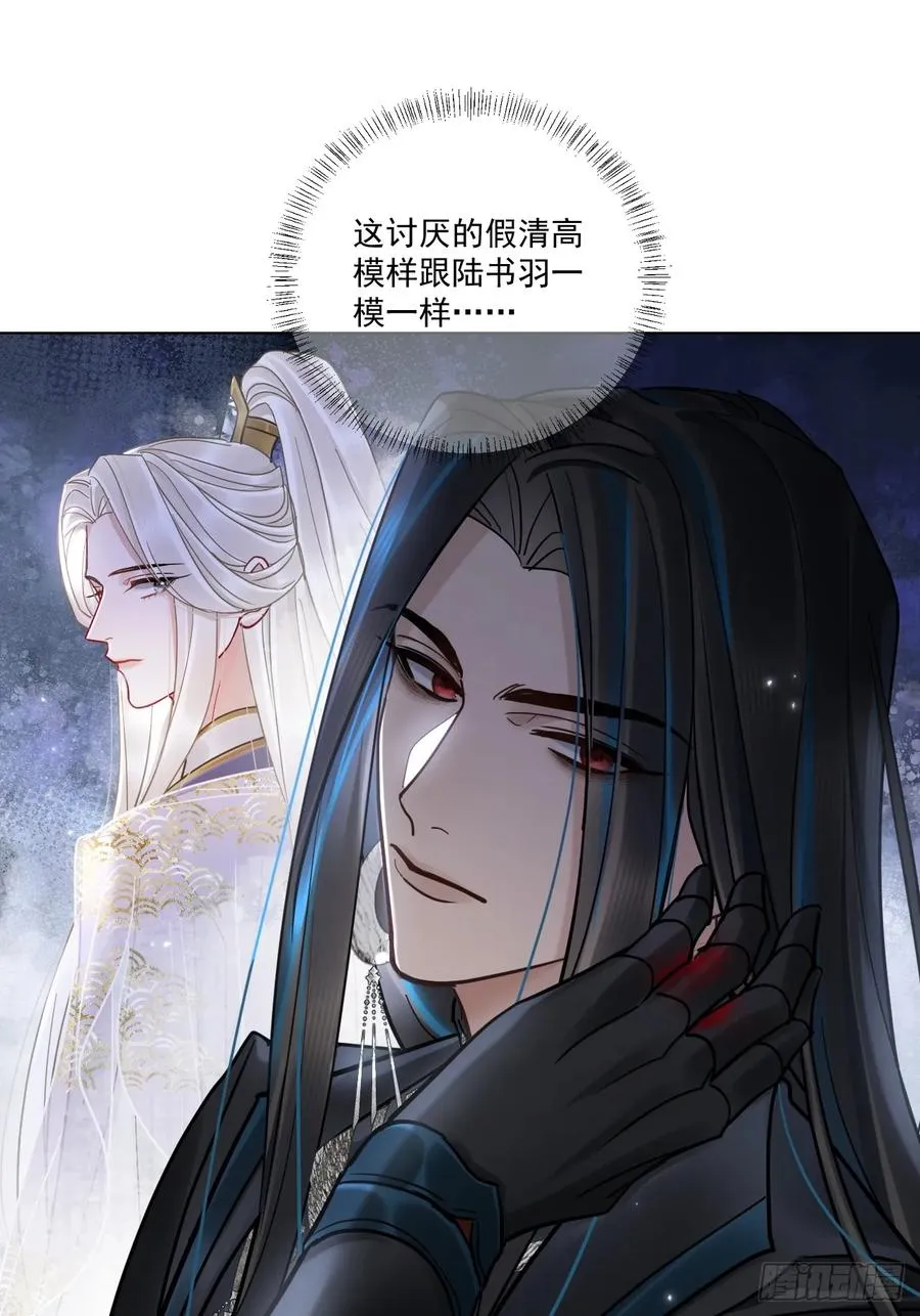 第47话 别怪朕逼你8