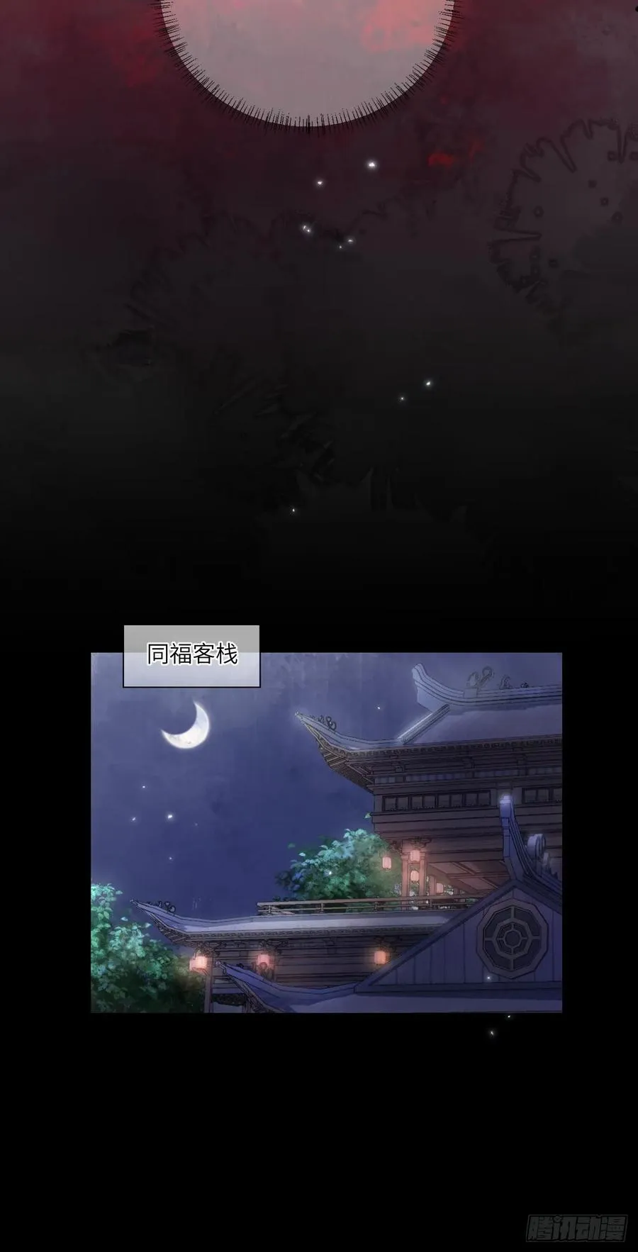 第47话 别怪朕逼你11