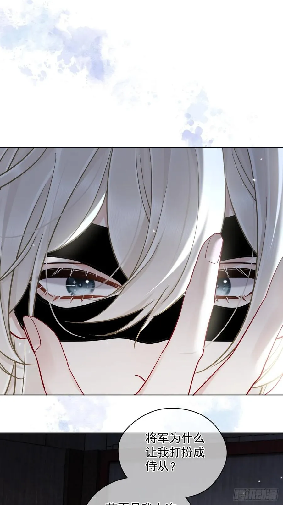 第46话 跟我玩玩如何？10
