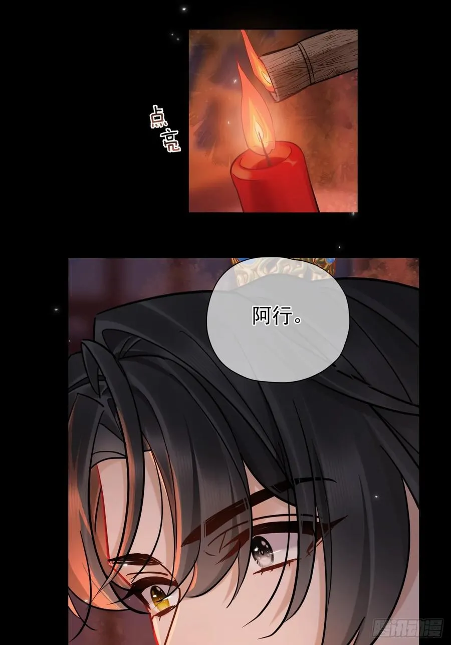 第41话 初夜7