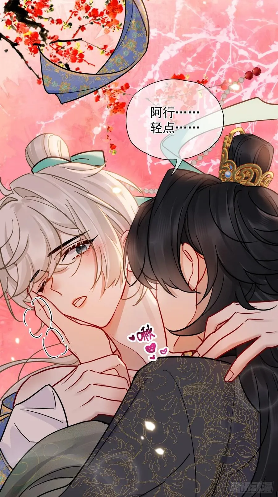 第41话 初夜19