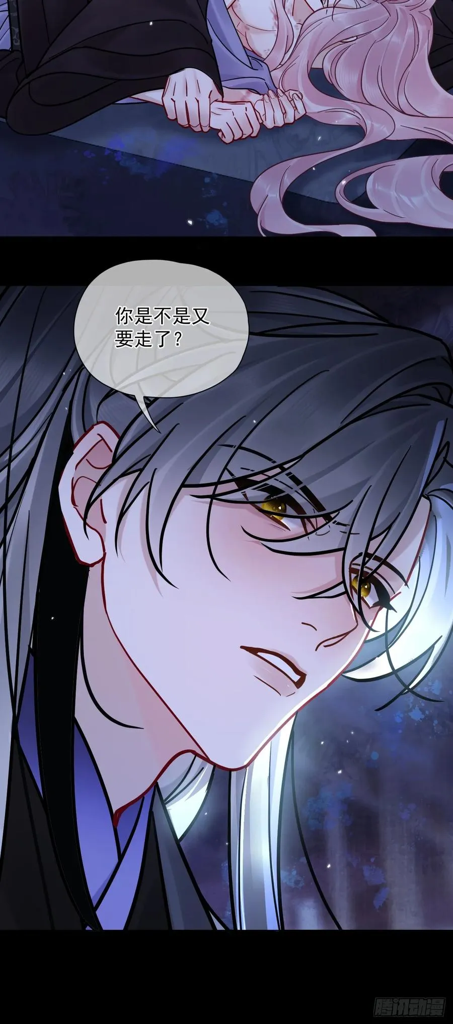 第44话 你别走…13